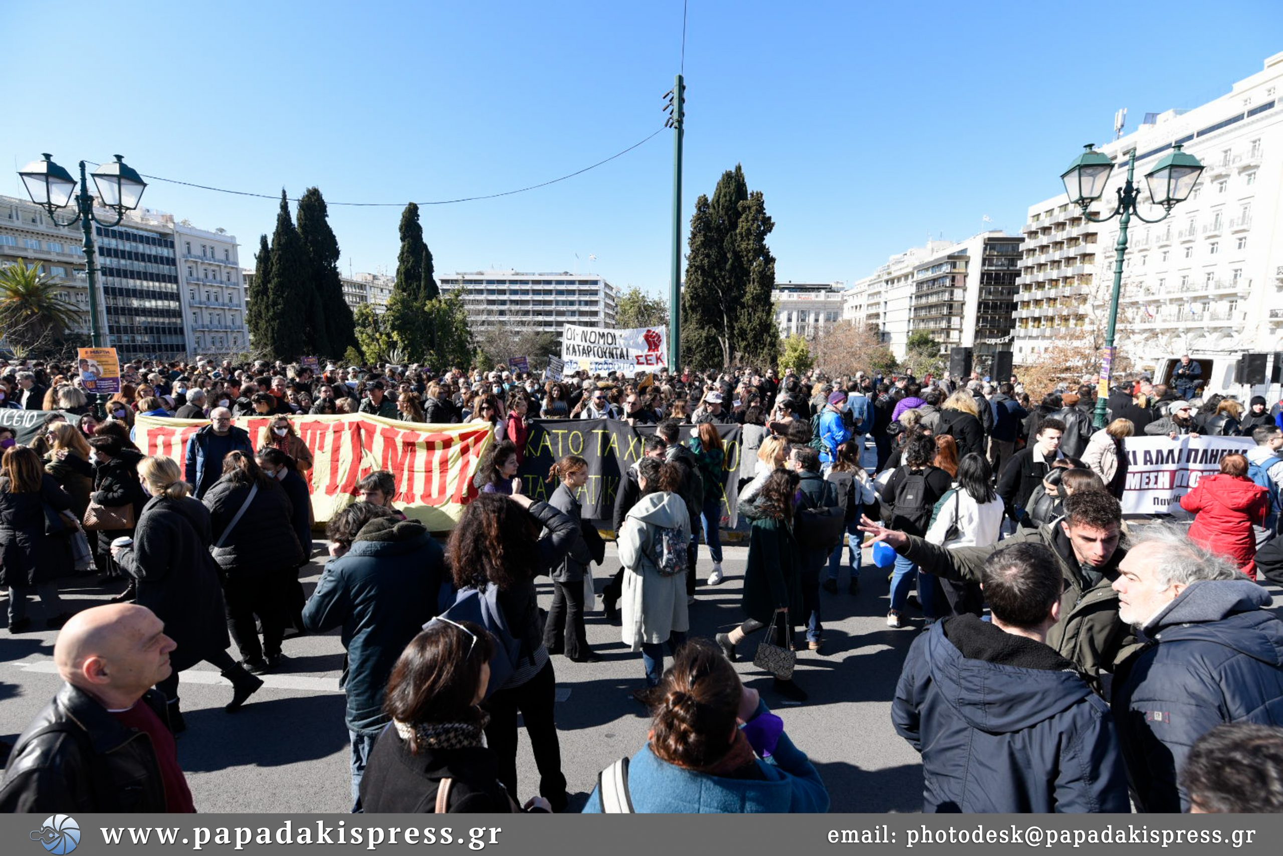 συγκέντρωση