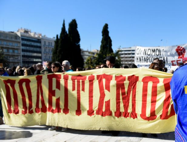 «Πωλειτισμός»: Η συγκέντρωση διαμαρτυρίας των καλλιτεχνών στο Σύνταγμα