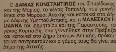 ιωάνα μαλέσκου