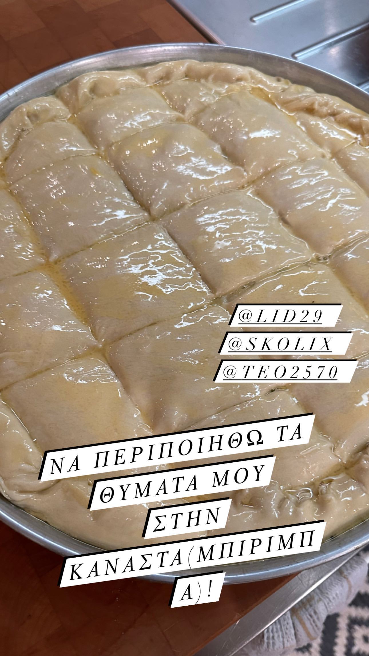 Βανδή