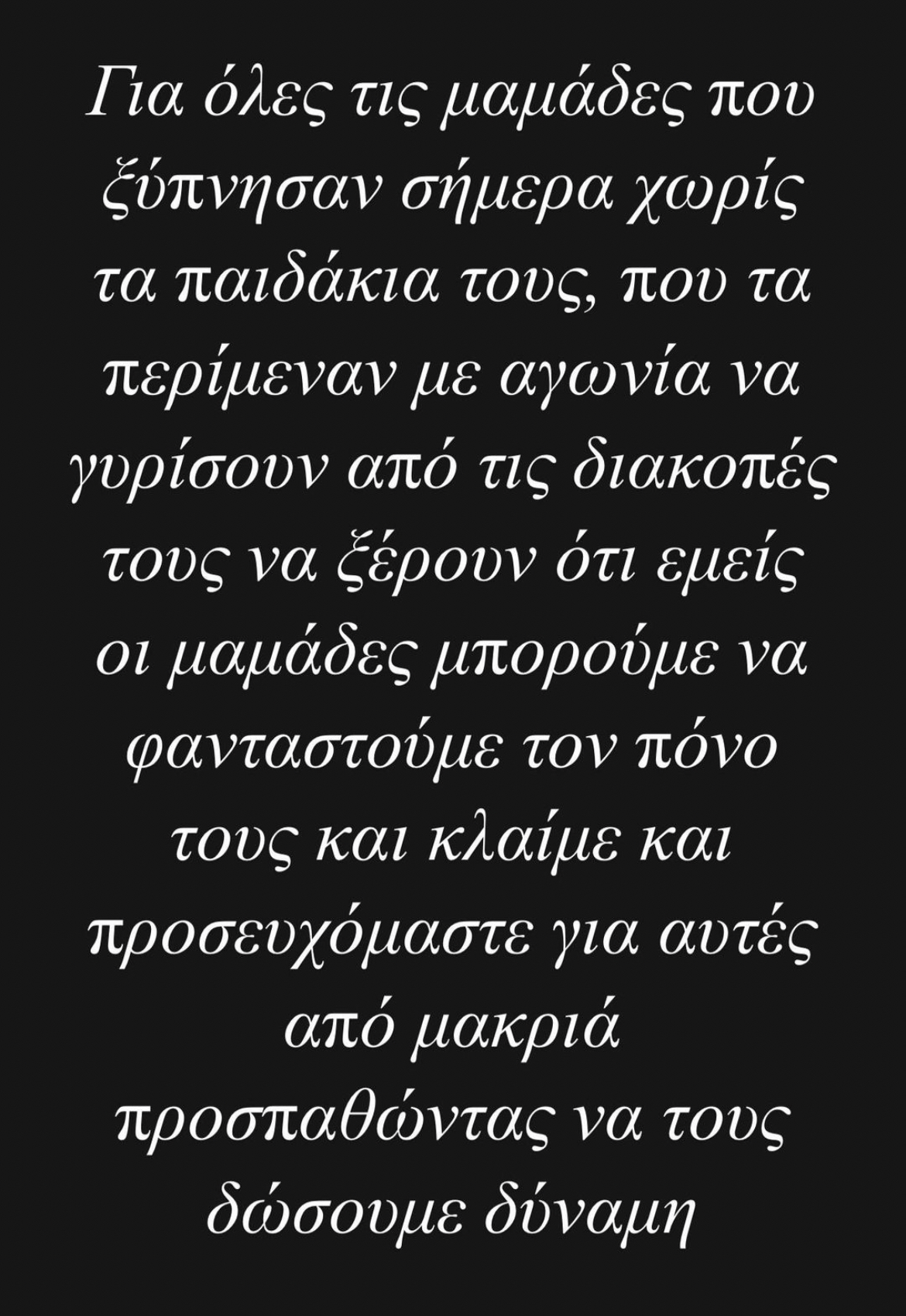 Βερνίκου