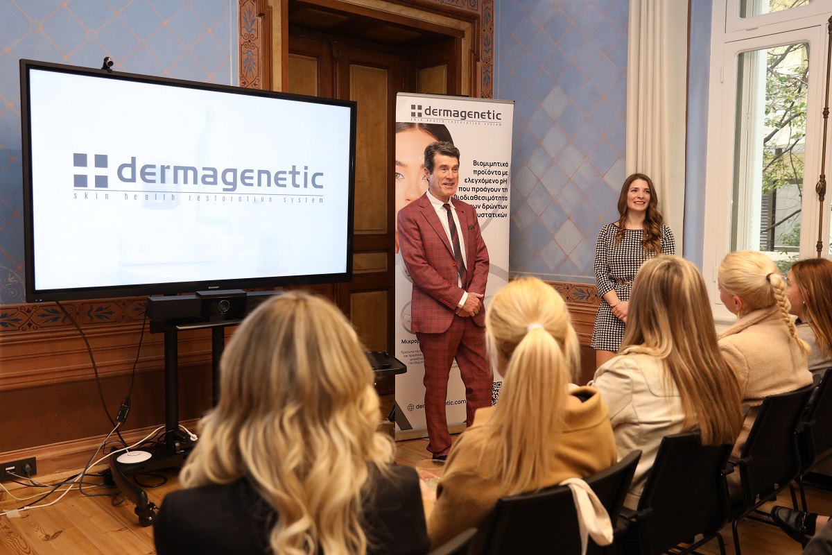 Η dermagenetic διοργάνωσε SKINCARE SPECIAL EVENT αφιερωμένο στην υγεία του δέρματος