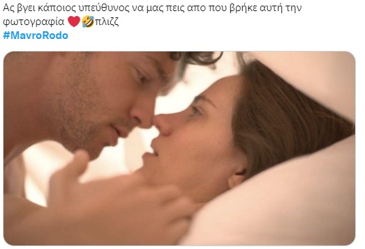 Μαύρο Ρόδο