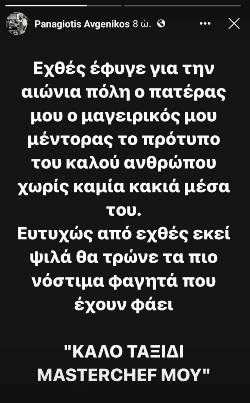 Βαλάντης