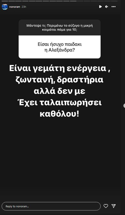 Μελέτη