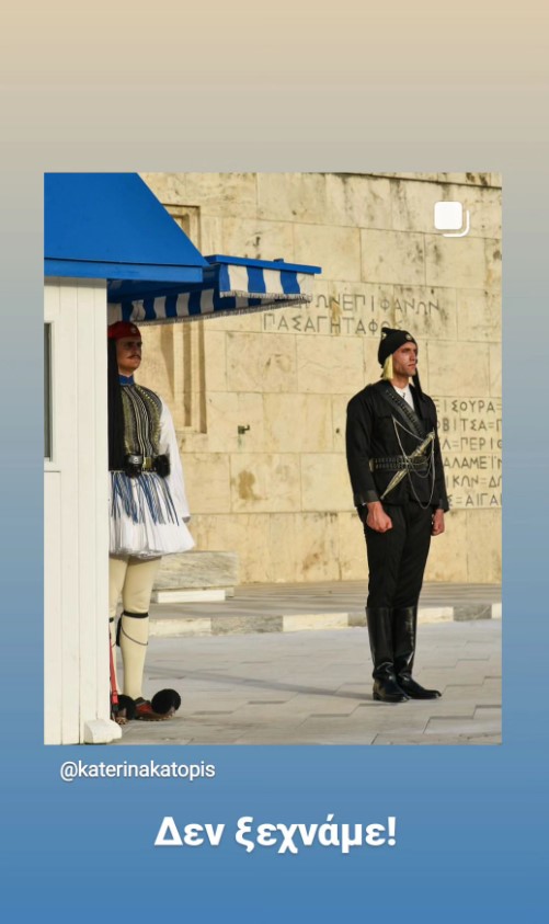 Μαρέβα Μητσοτάκη