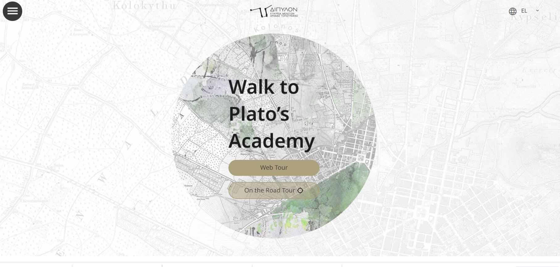 «Walk to Plato’s Academy» από την ομάδα Δίπυλον