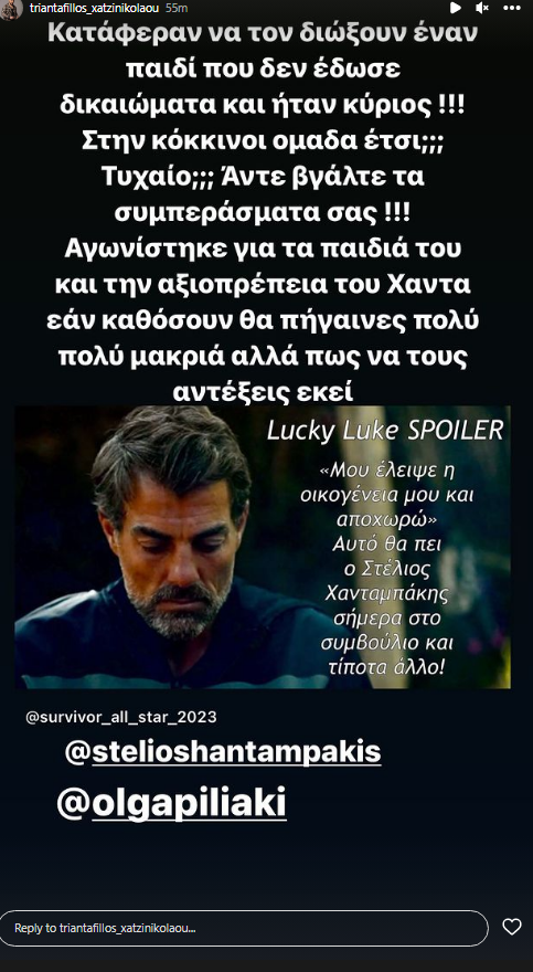 Χανταμπάκη