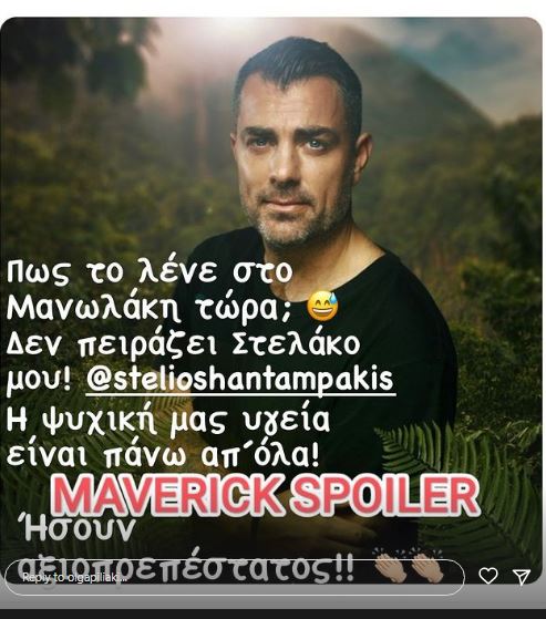 Χανταμπάκη