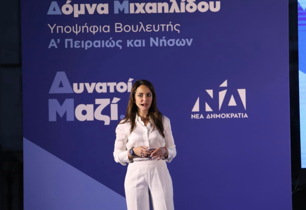 <strong>Δόμνα Μιχαηλίδου: Δυναμική, προσιτή, Νικήτρια!</strong>