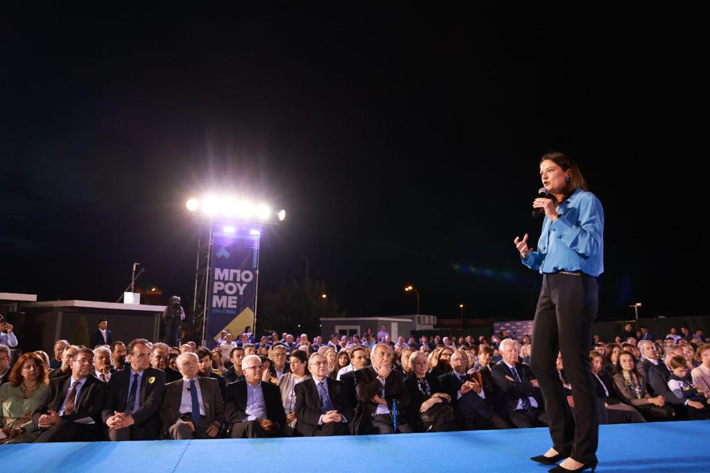 Χιλιάδες κόσμου και δυναμικός παλμός νίκης στην ομιλία της Νίκης Κεραμέως