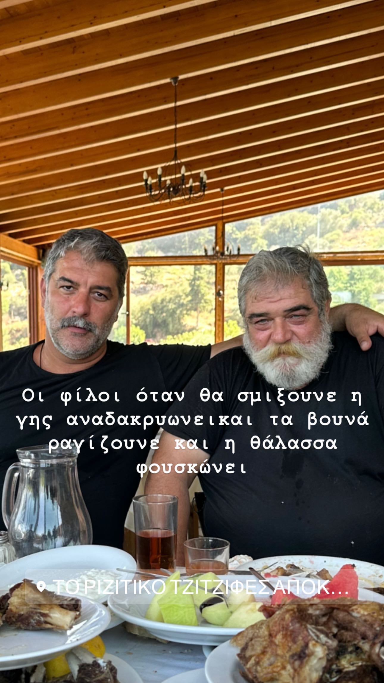 Βανδή