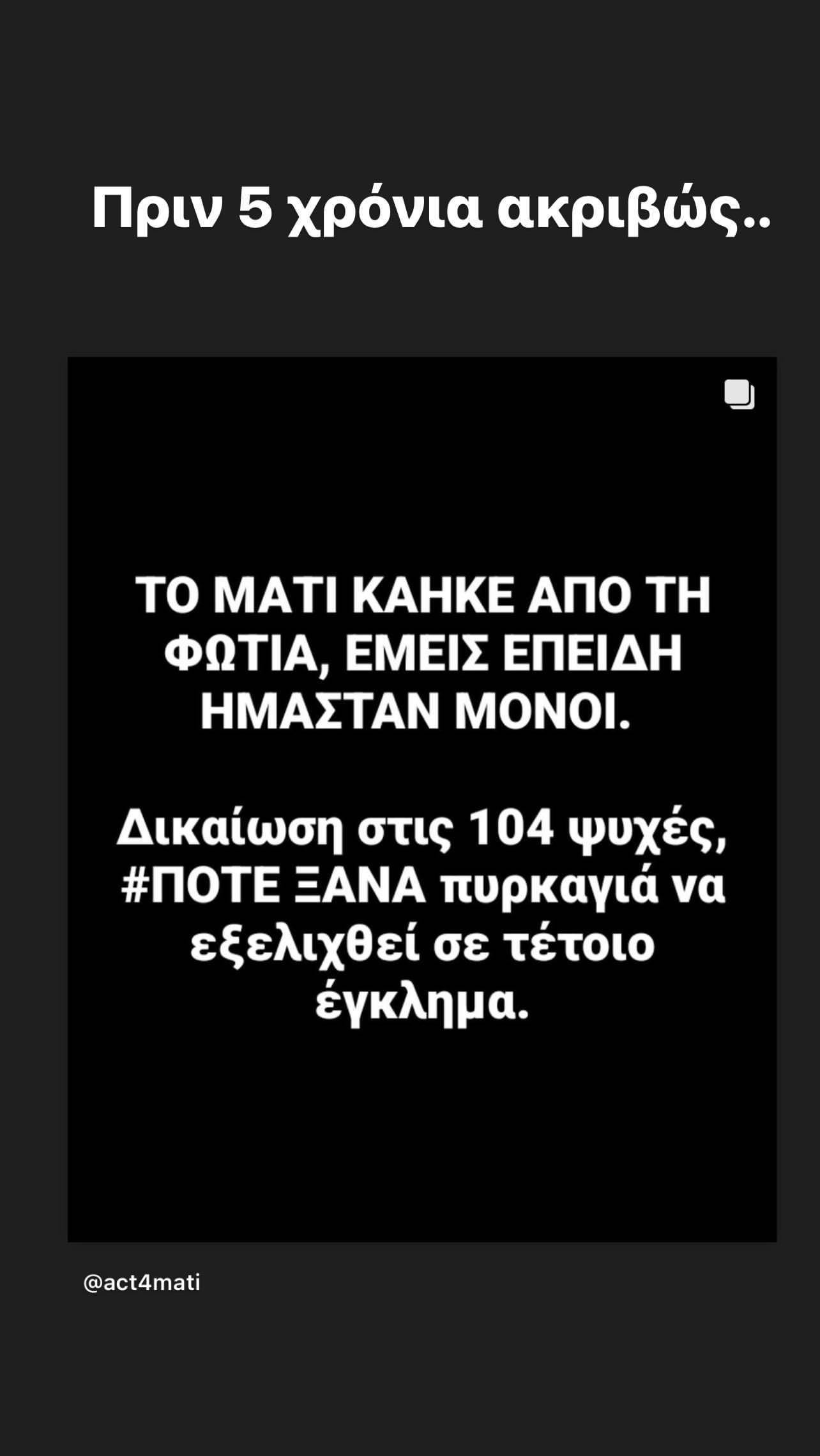 Δούκα