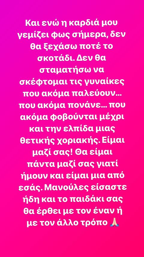 Εριέττα Κούρκουλου