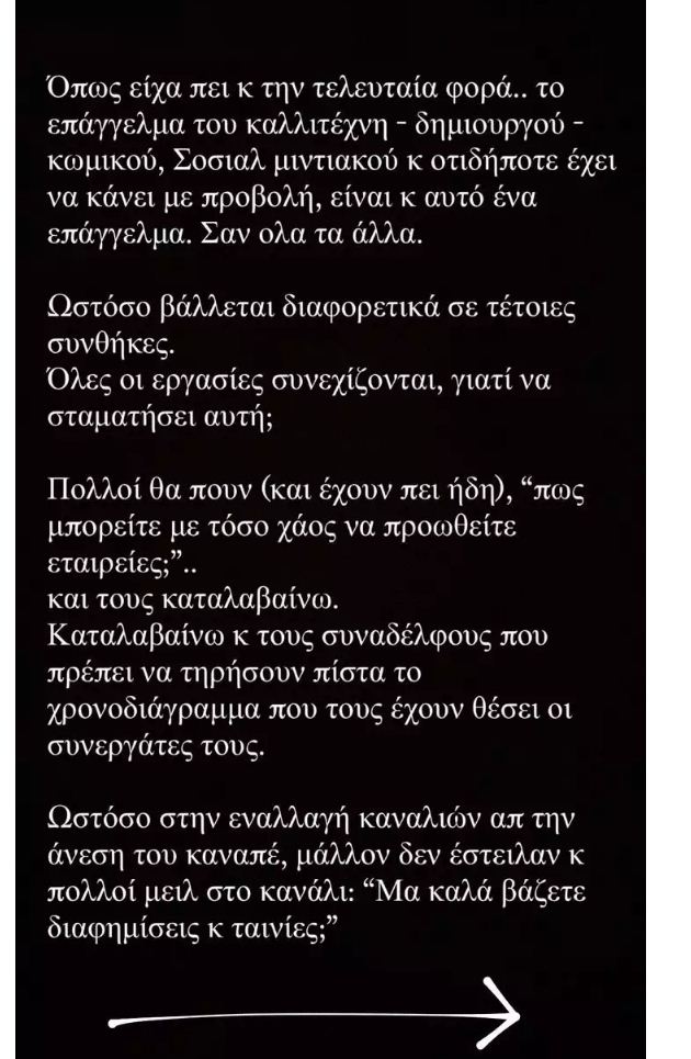 Σάββας Πούμπουρας