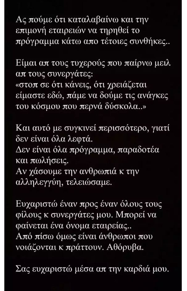 Σάββας Πούμπουρας