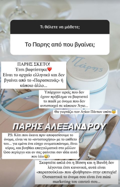 Ιωάννα Τούνη