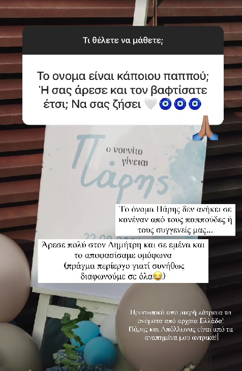 Ιωάννα Τούνη