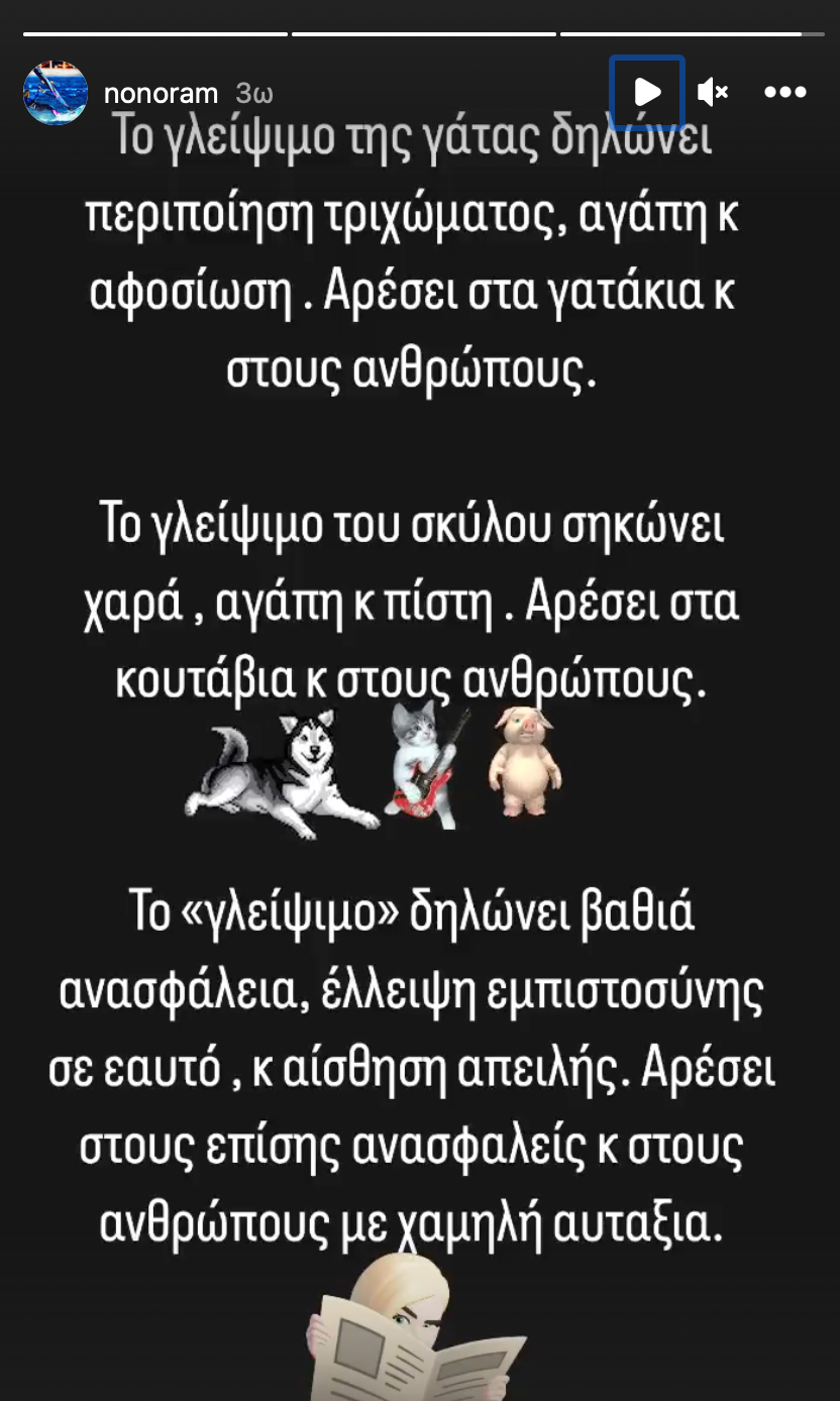 Ελεονώρα Μελέτη