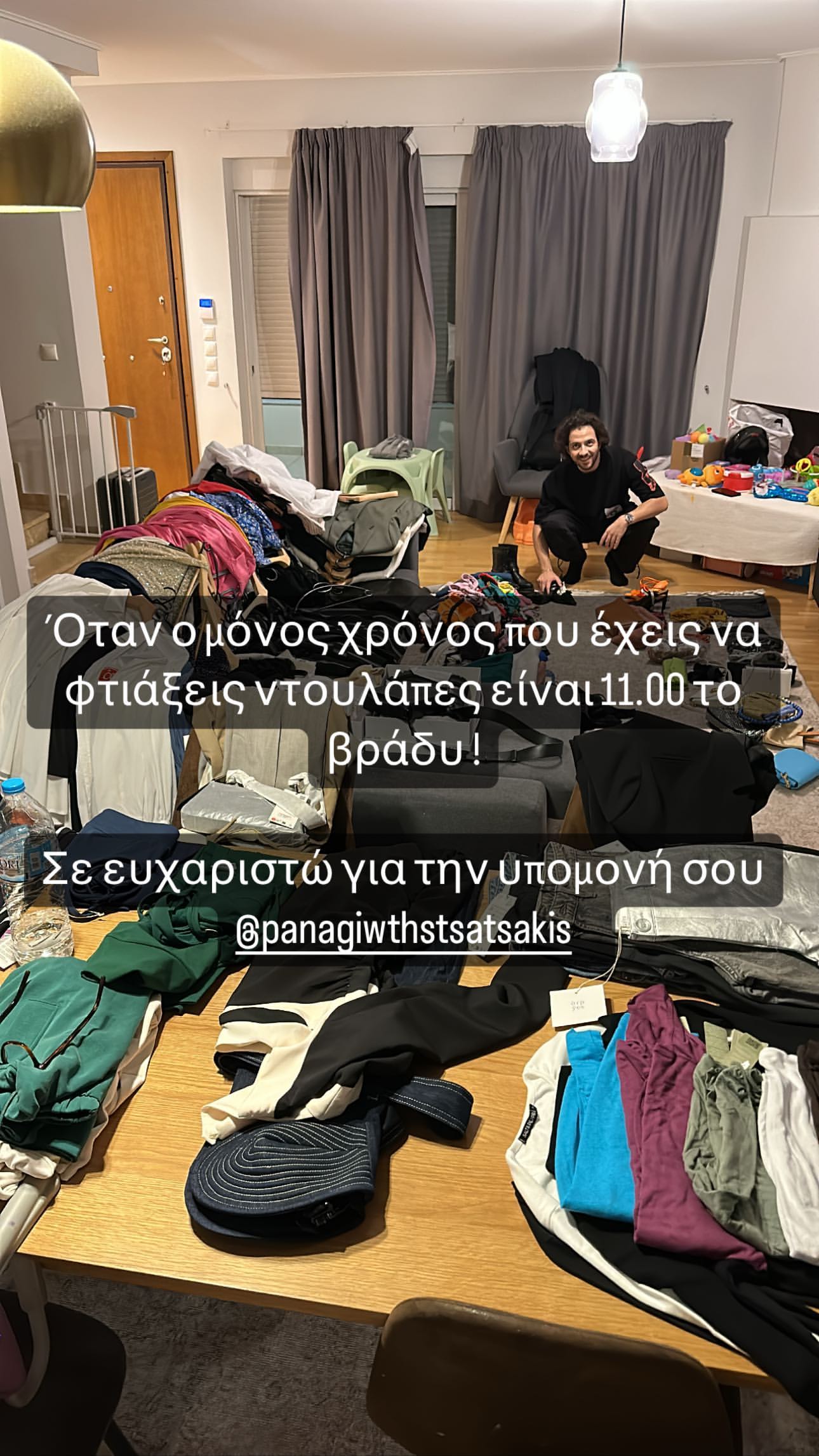 Χριστίνα Μπόμπα