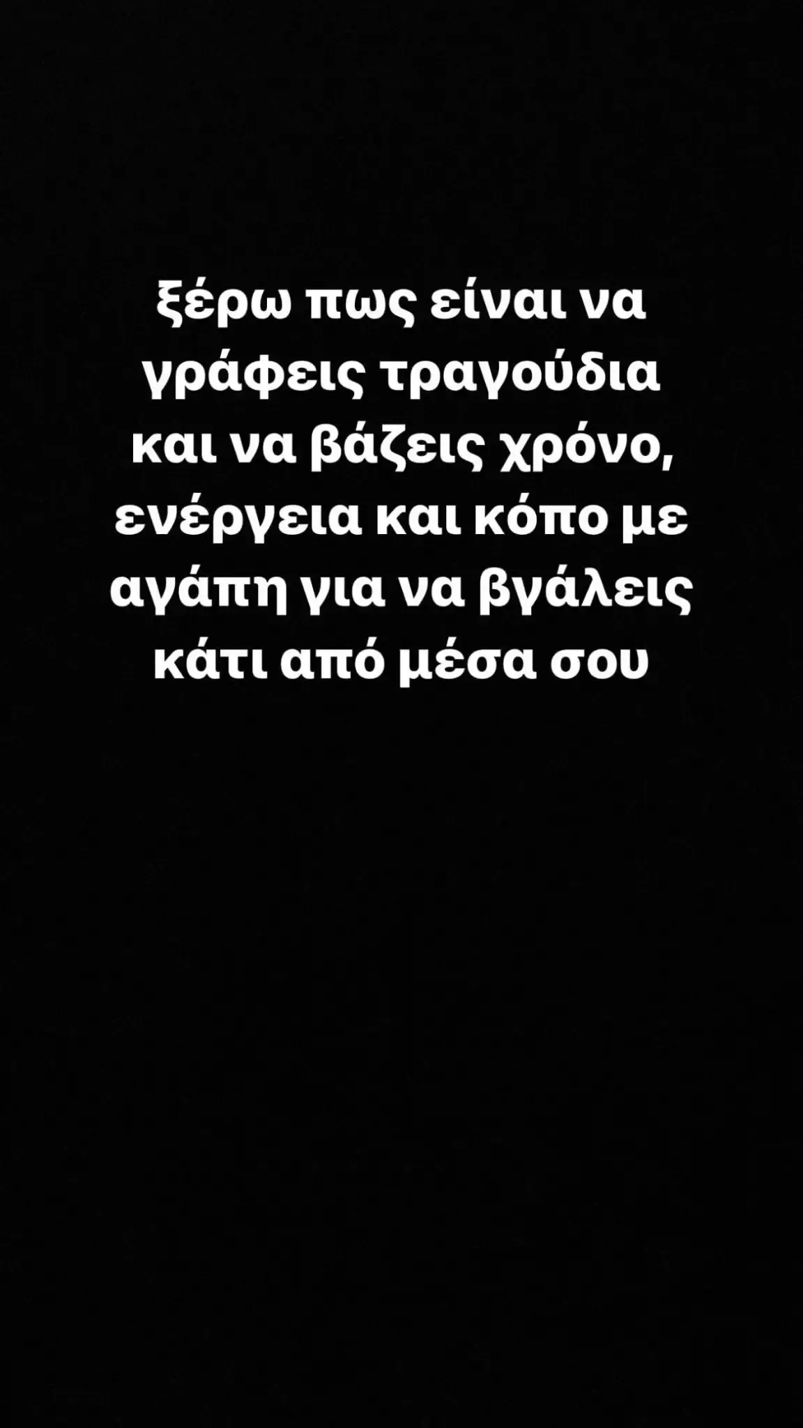 Μαρίνα Σάττι