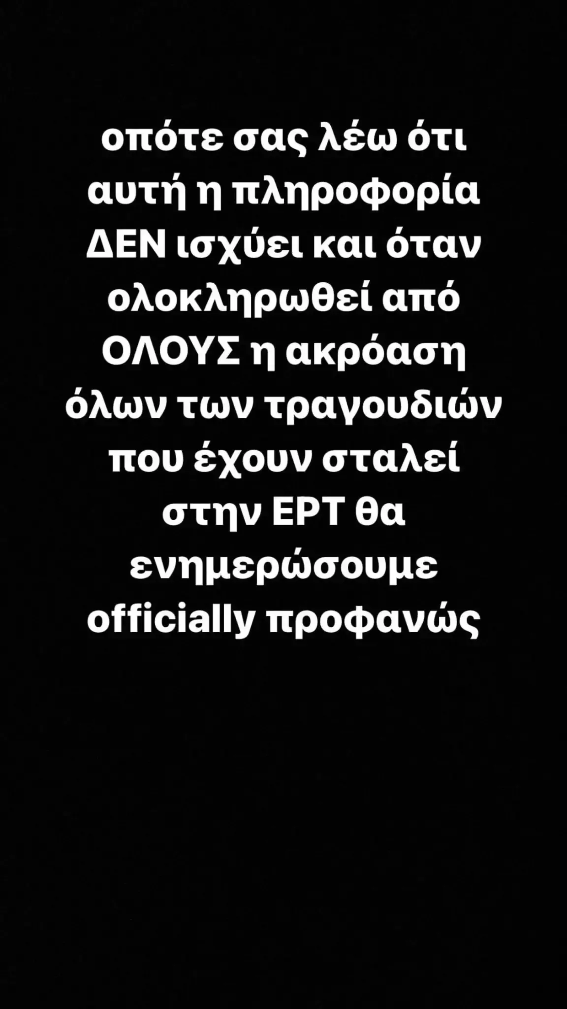 Μαρίνα Σάττι