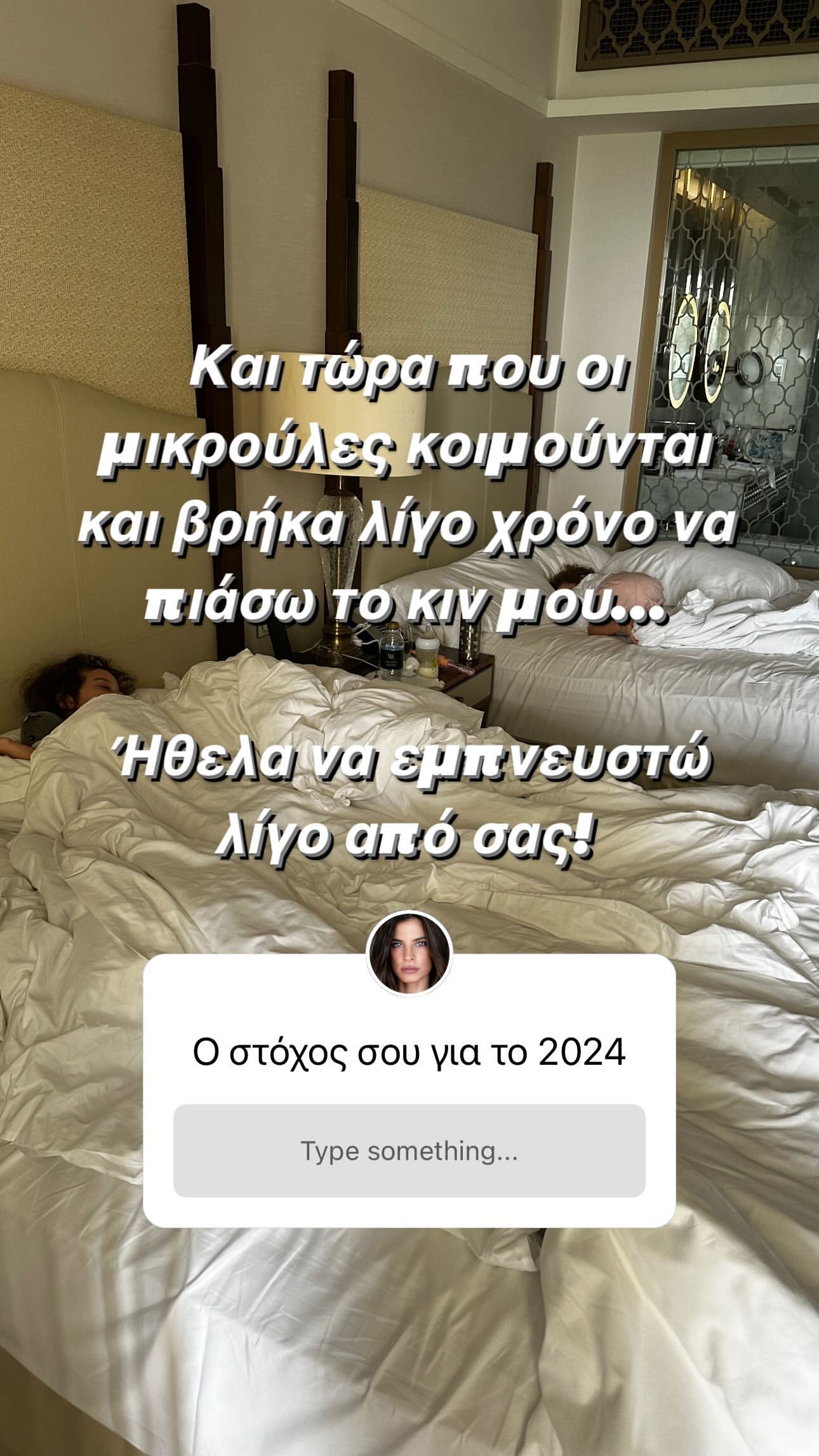 Χριστίνα Μπόμπα