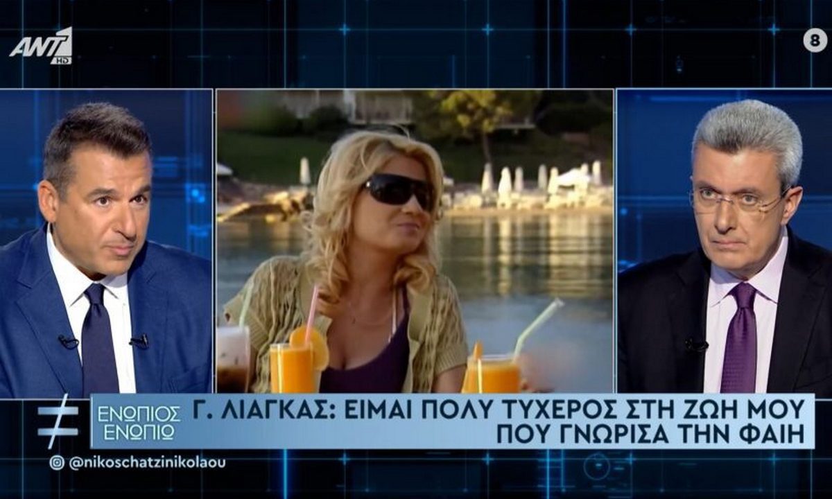 Ελένη Μενεγάκη