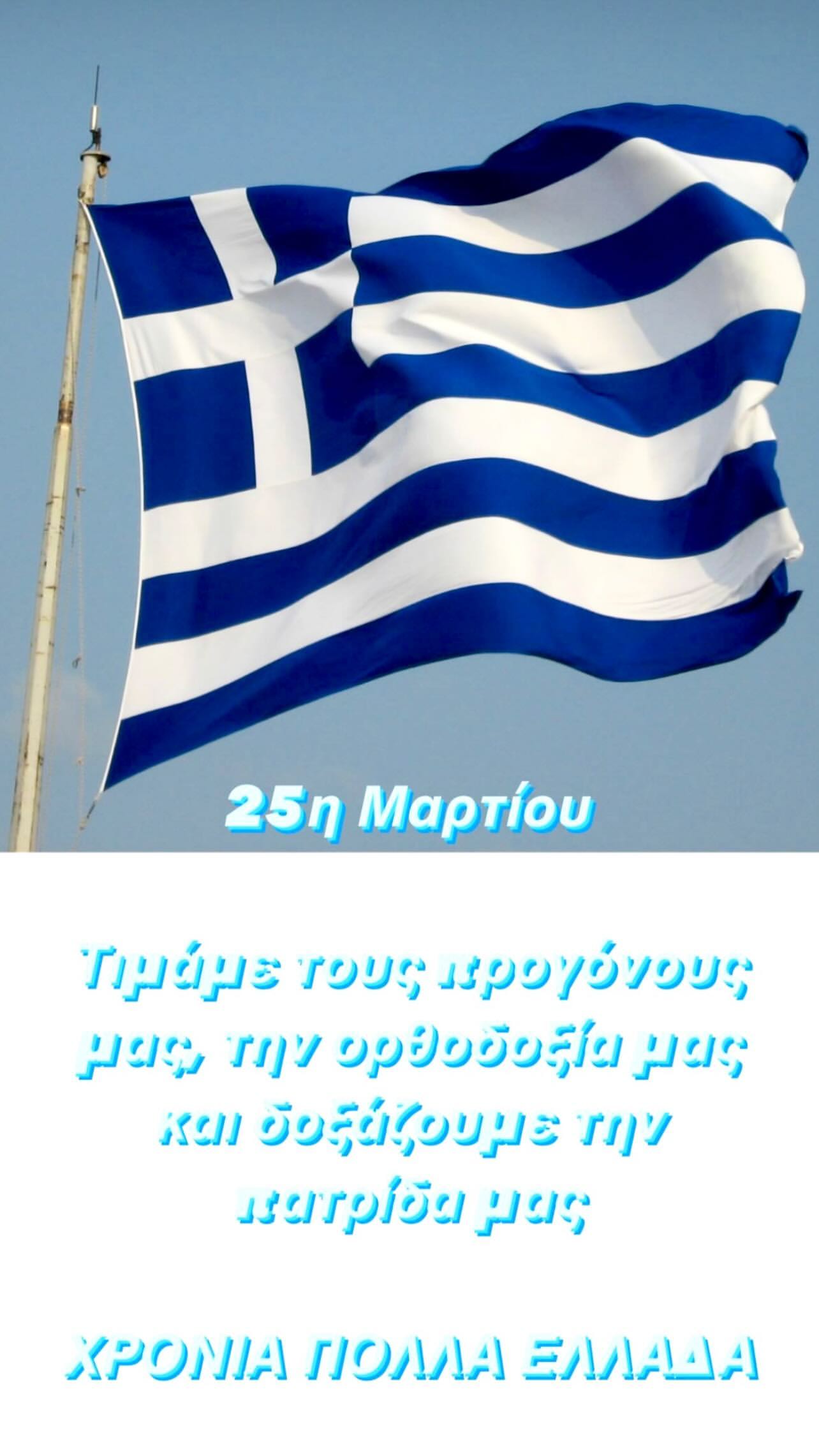 Ελληνική βασιλική οικογένεια