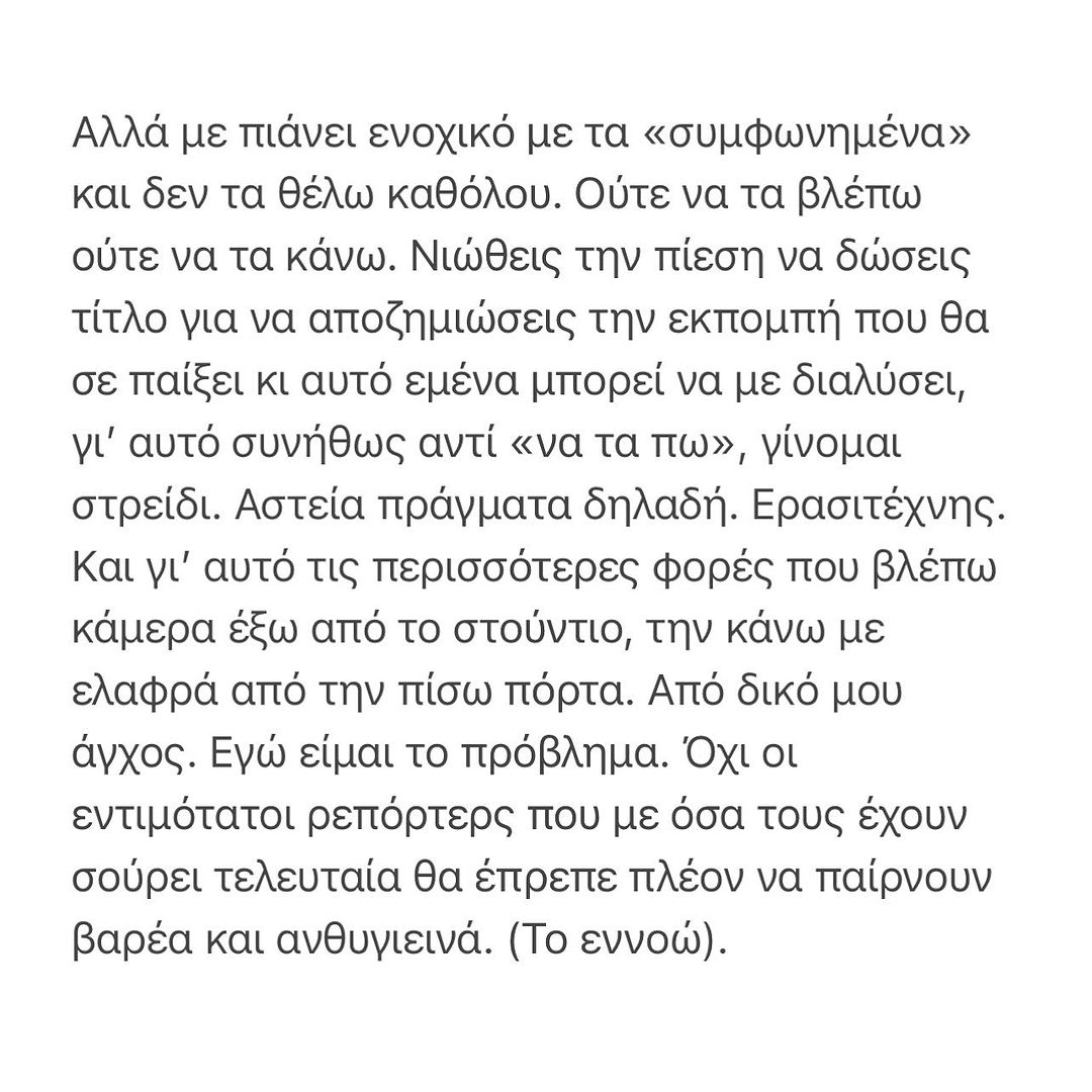 Δέσποινα Καμπούρη