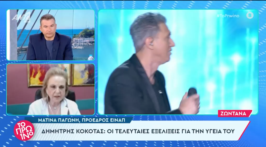 Δημήτρης Κόκοτας