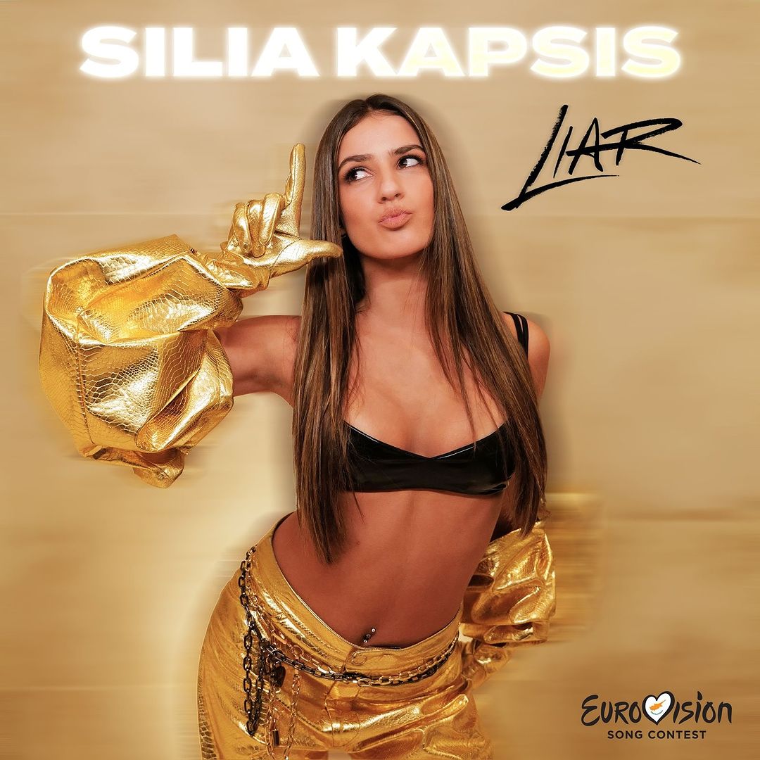 silia kapsis