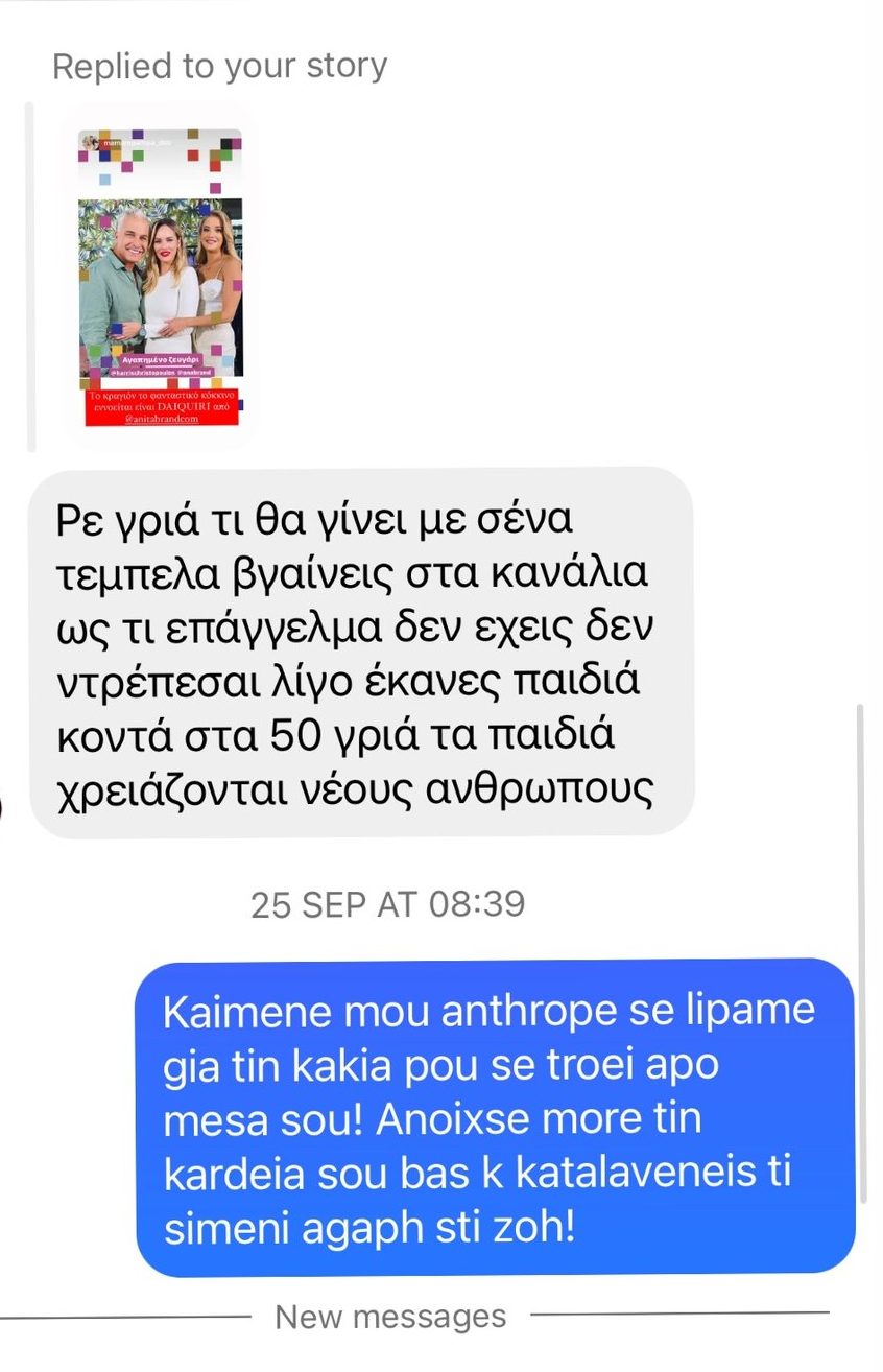 ανίτα μπραντ