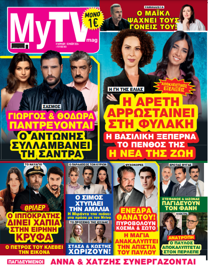 mytv
