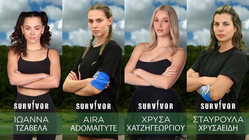 Survivor 2024: Ποια παίκτρια αποχώρησε χθες από το ριάλιτι επιβίωσης;