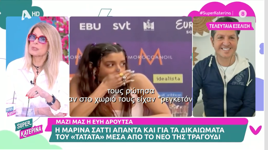 Εύη Δρούτσα για Μαρίνα Σάττι: «Ένα σωστό πράγμα είπε. Είπε «τάπα». Είναι τάπα η κοπέλα»