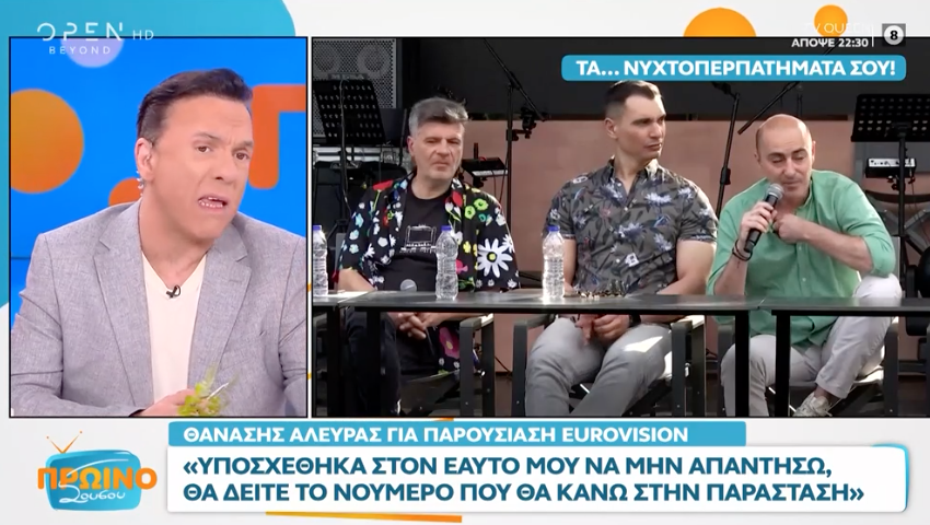 Ποσειδώνας Γιαννόπουλος: Πυρά εναντίον των παρουσιαστών της Eurovision 2024 με αφορμή δηλώσεις τους