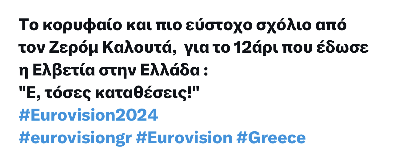 Eurovision 2024