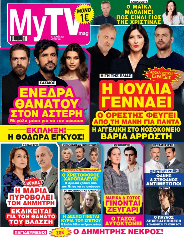 mytv
