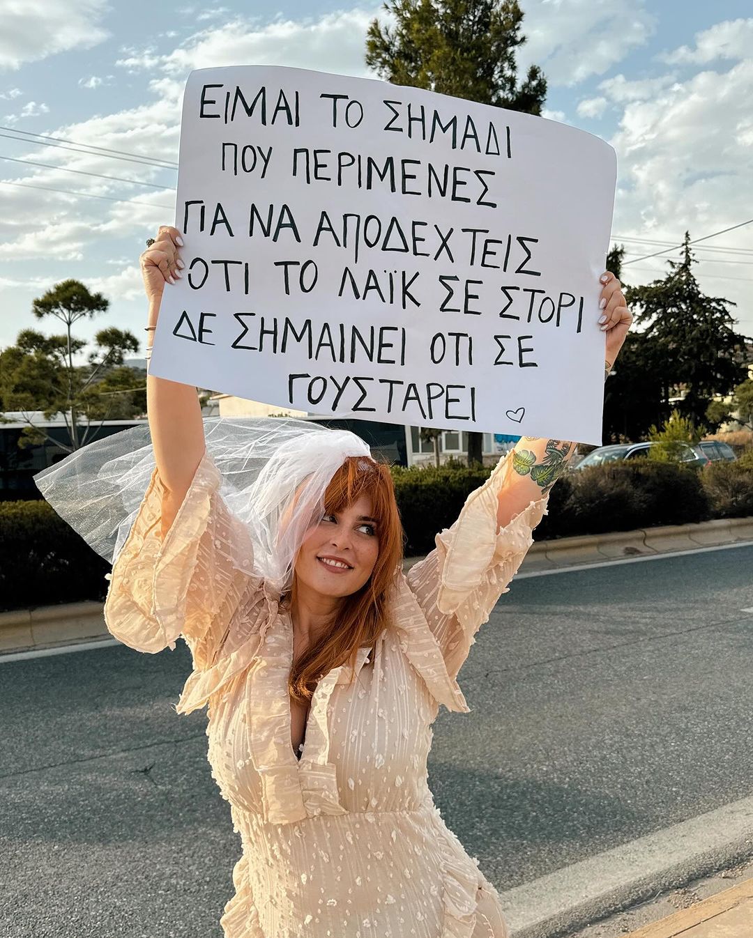 Εβελίνα Νικόλιζα
