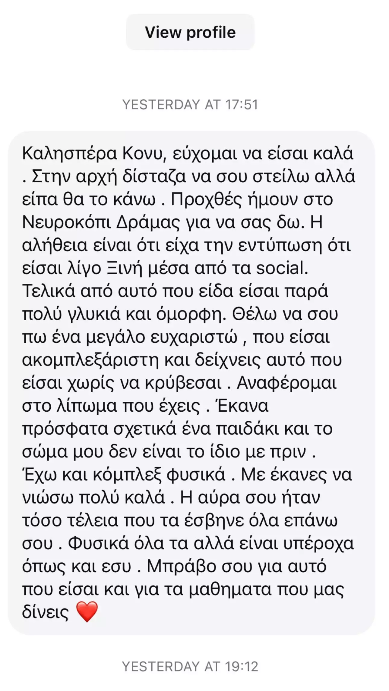 Κόνι Μεταξά