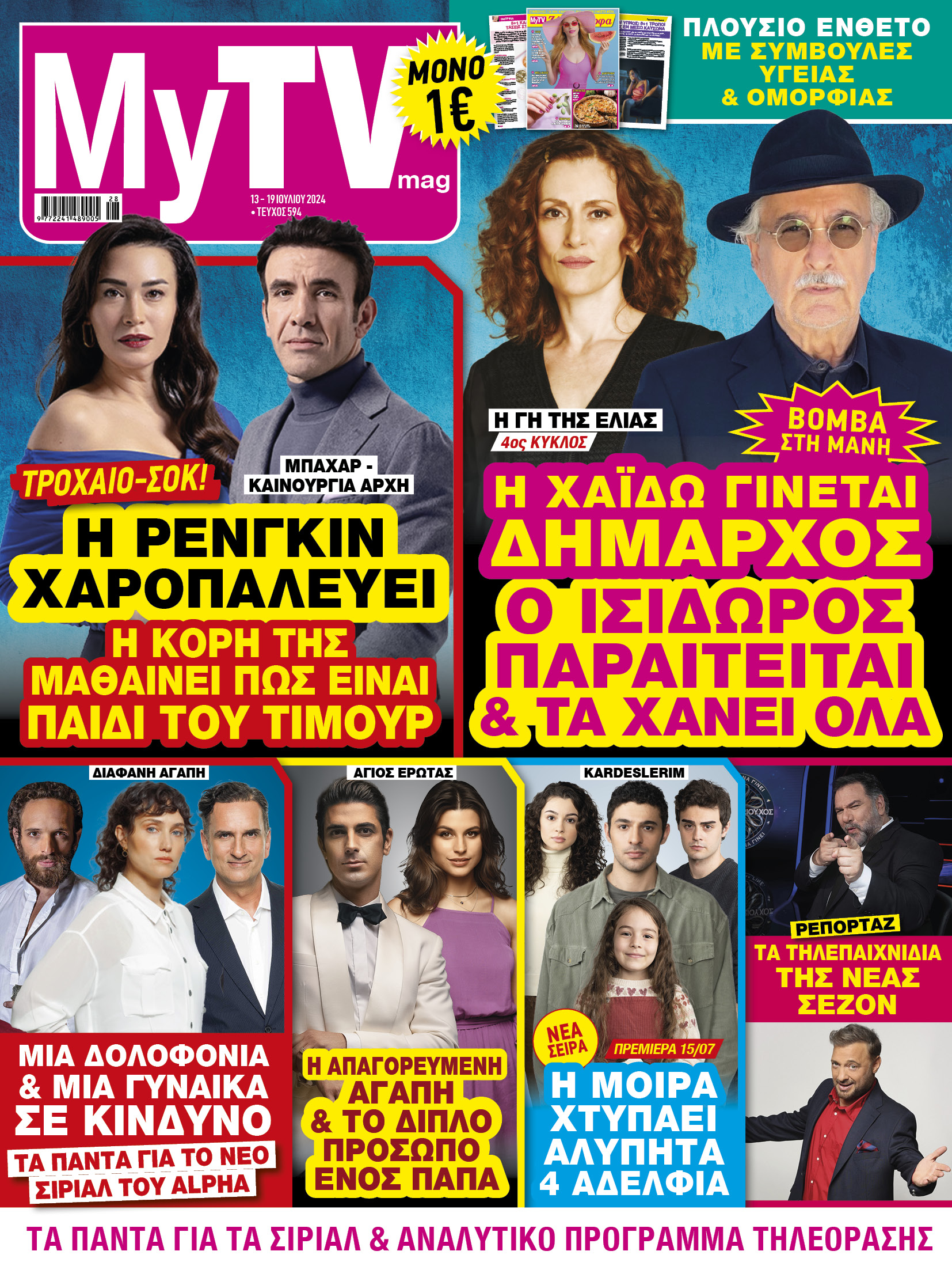 mytv
