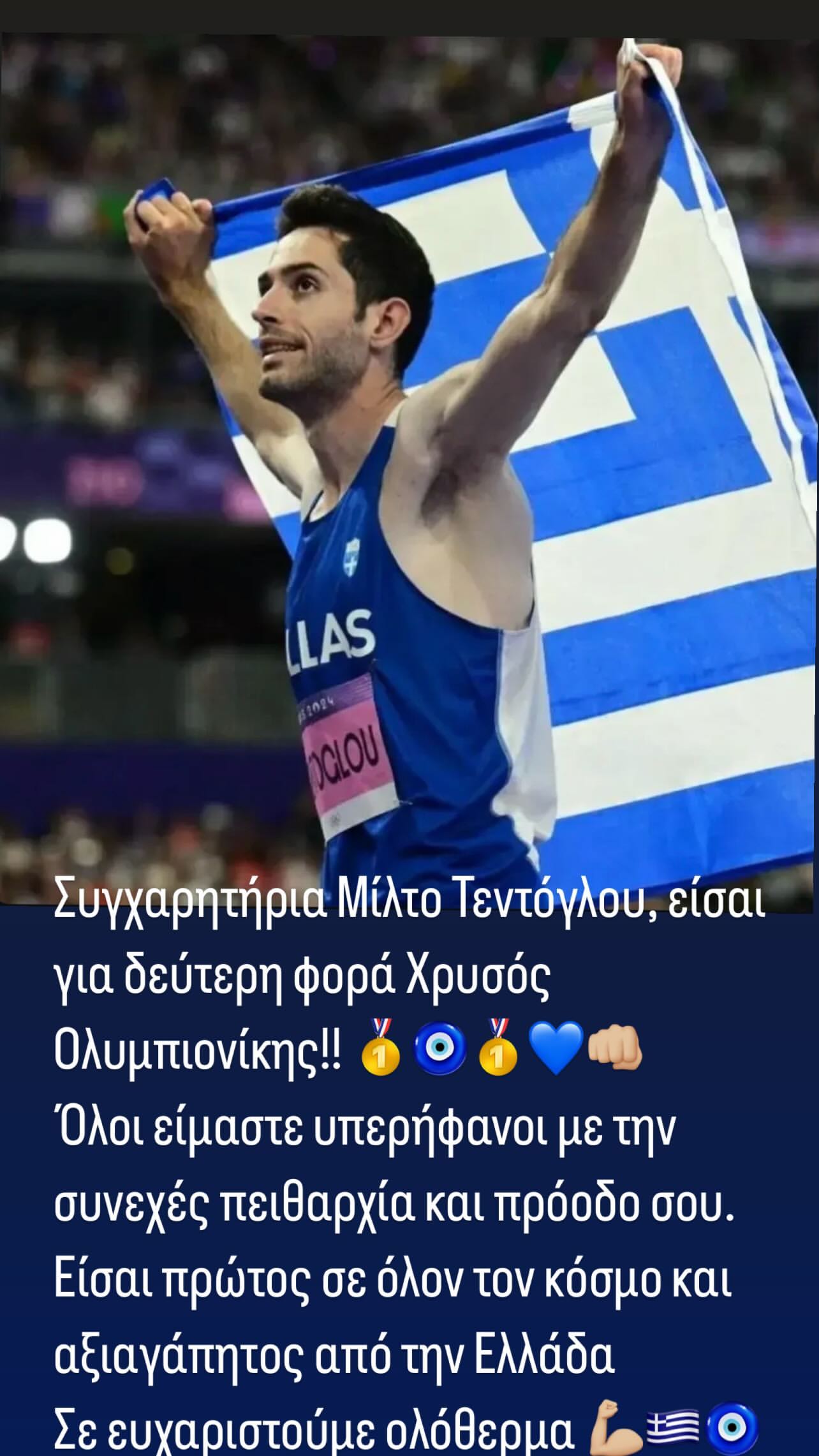 Πρίγκιπας Παύλος