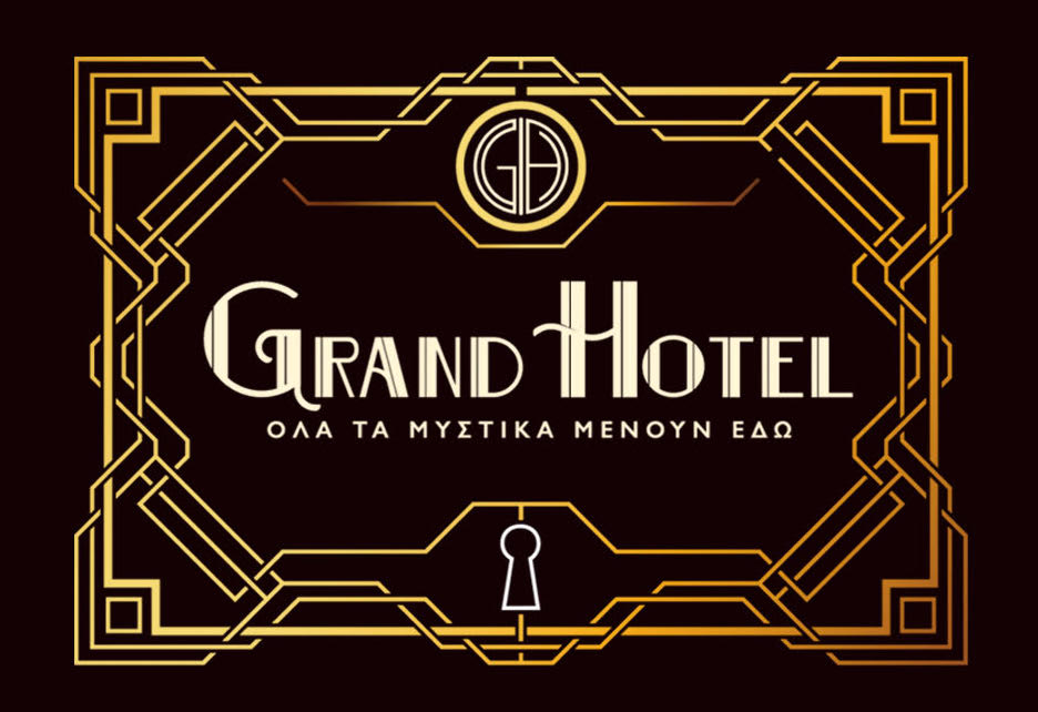 «Grand Hotel»: Δείτε τα τρία πρώτα teaser της νέας δραματικής σειράς του ΑΝΤ1