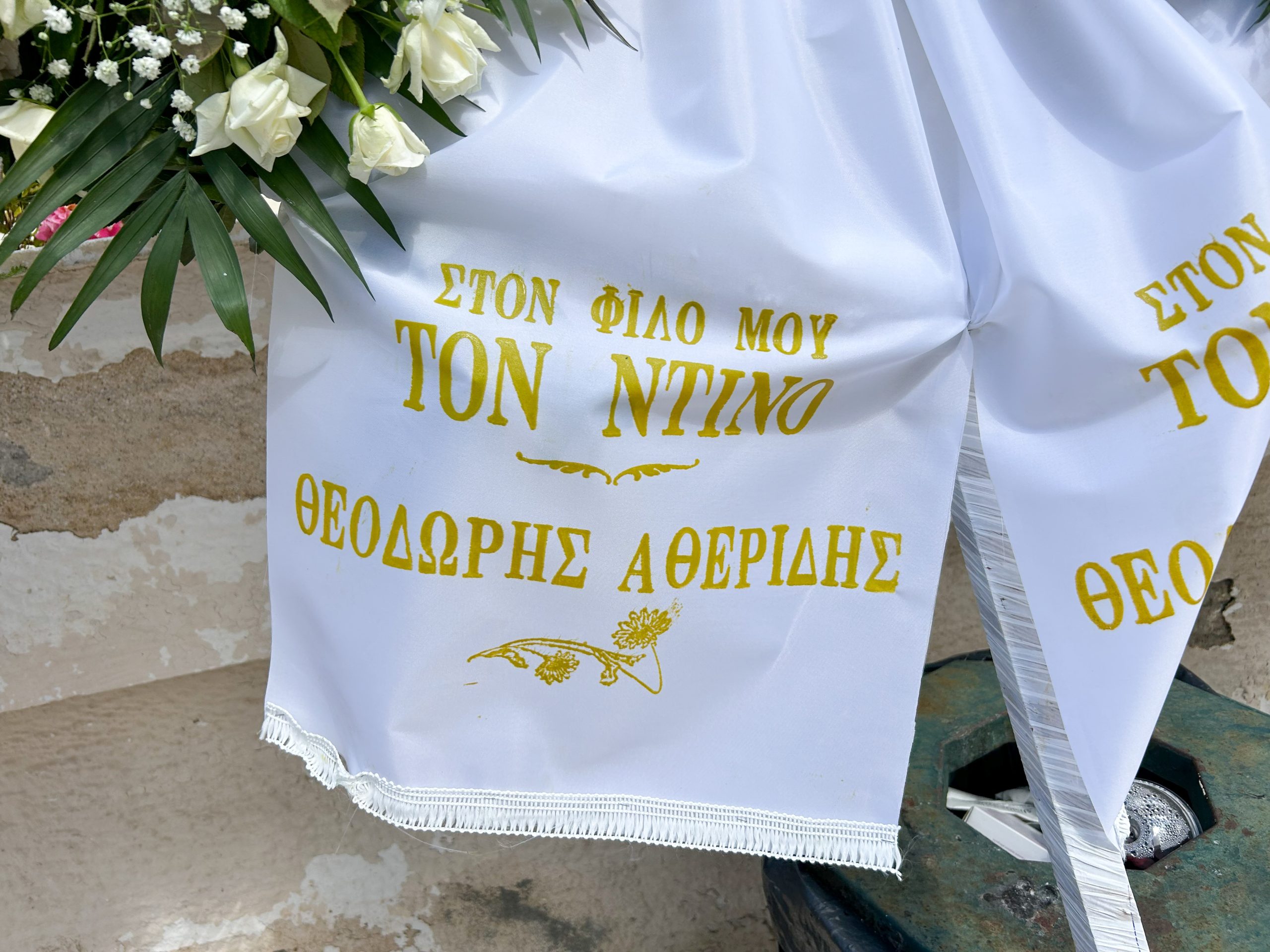 Σμαράγδα Καρύδη