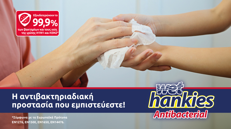 wet hankies antibacterial 
