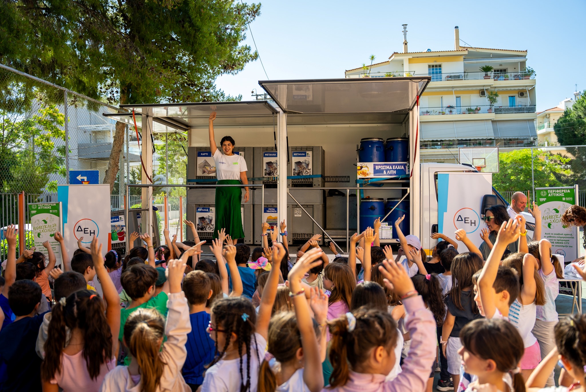 ΔΕΗ: Συμμετέχει για 2η χρονιά στο εκπαιδευτικό πρόγραμμα ανακύκλωσης «The Green City»