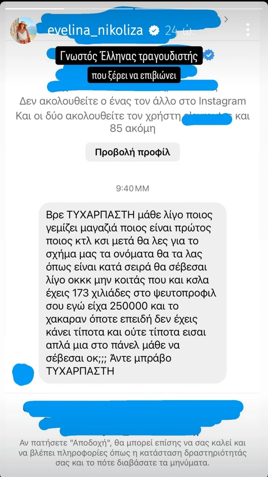 Μπέσσυ Αργυράκη: «Οτιδήποτε προκύπτει στην πορεία θα μπαίνει δια της δικαστικής οδού το θέμα στη θέση του»