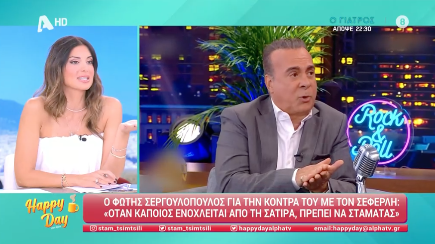 Σταματίνα Τσιμτσιλή