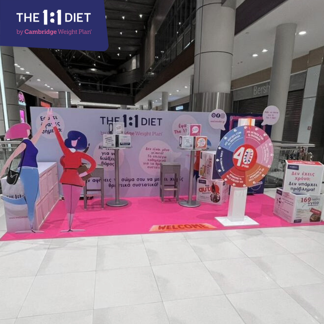 The 1:1 Diet by Cambridge Weight Plan: Ας γνωριστούμε από κοντά στο The Mall Athens!